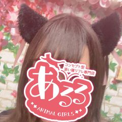 ＡｎｉｍａｌＧｉｒｌｓ～あるる～日本橋オタロード店